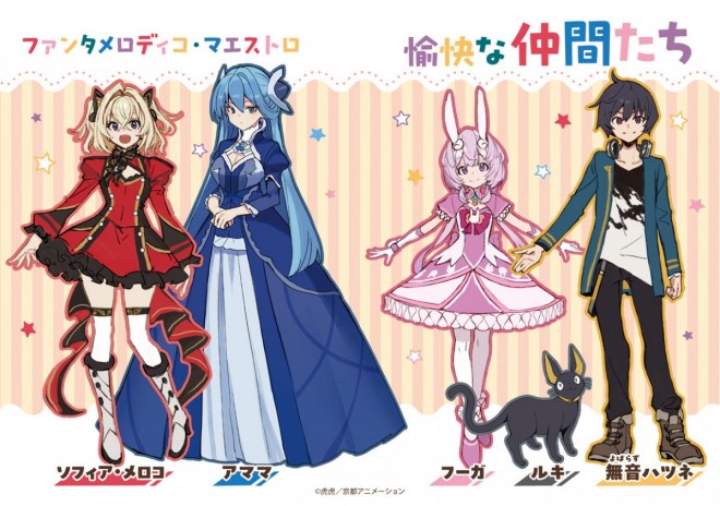 The Maestro Coming and Going Characters