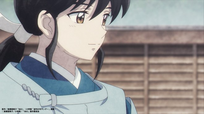 Anime MAO