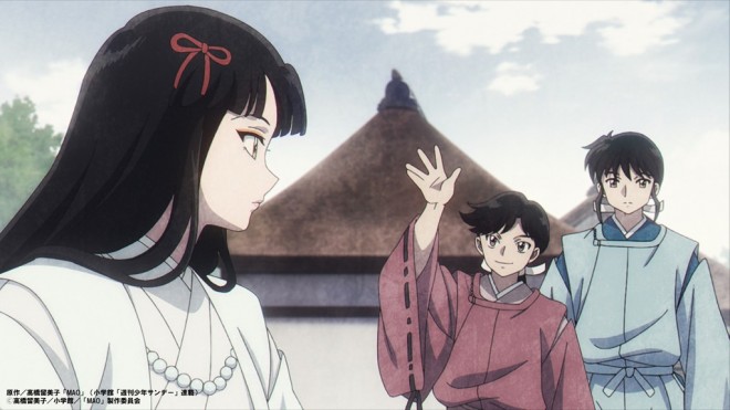 Anime MAO