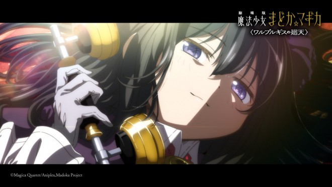 Puella Magi Madoka Magica the Movie: Walpurgisnacht Rising