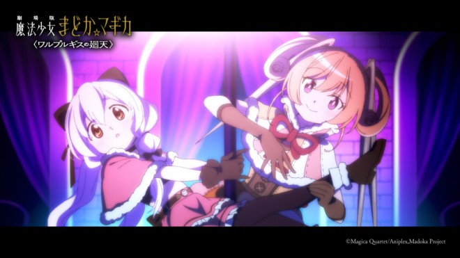 Puella Magi Madoka Magica the Movie: Walpurgisnacht Rising