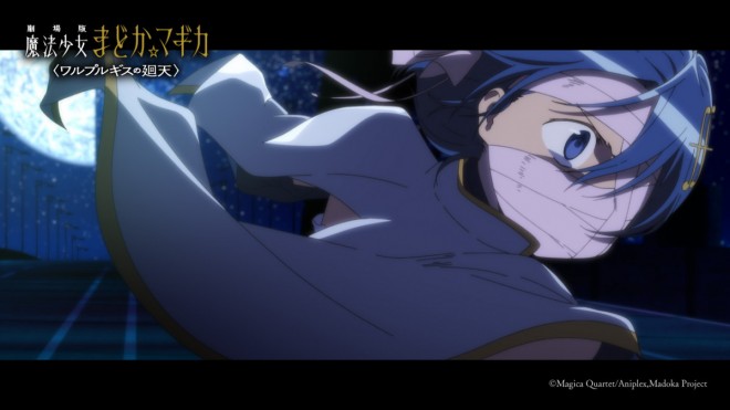 Puella Magi Madoka Magica the Movie: Walpurgisnacht Rising