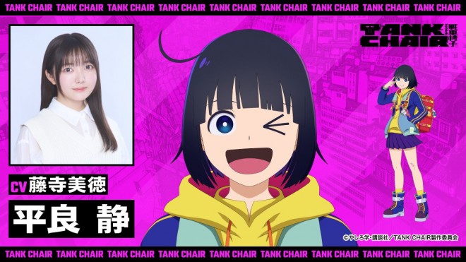 Minori Fujidera as Sizuka Taira