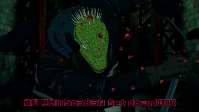 Dorohedoro