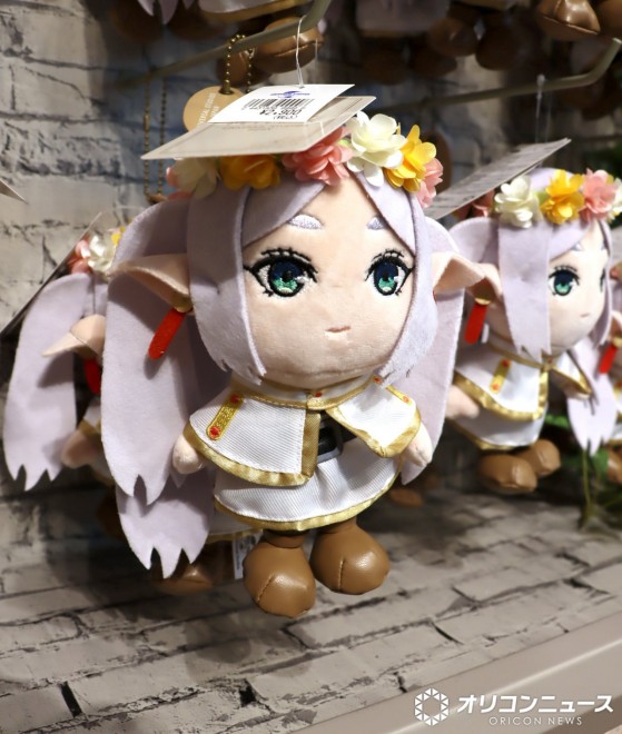 USJ xFrieren 