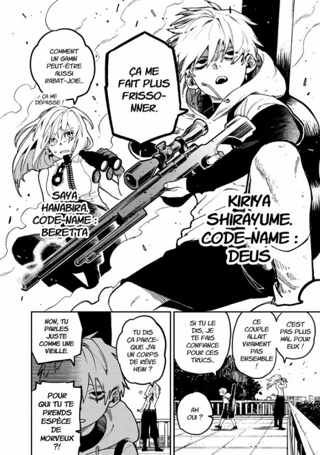 Deus Sniper — Shinamori