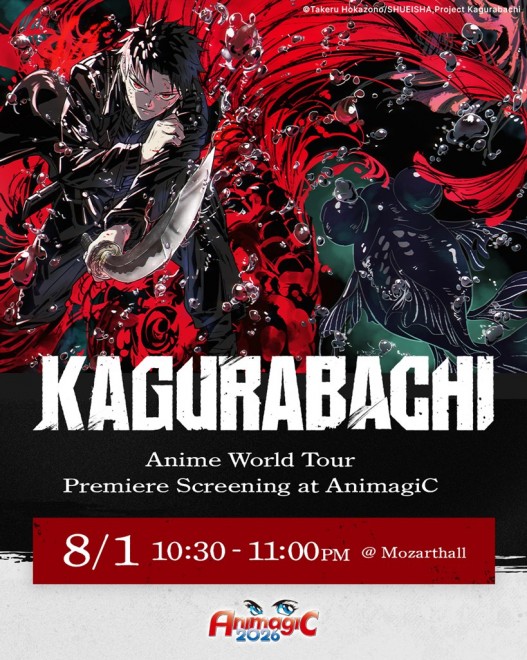 AnimagiC 2026 (Mannheim, Germany)