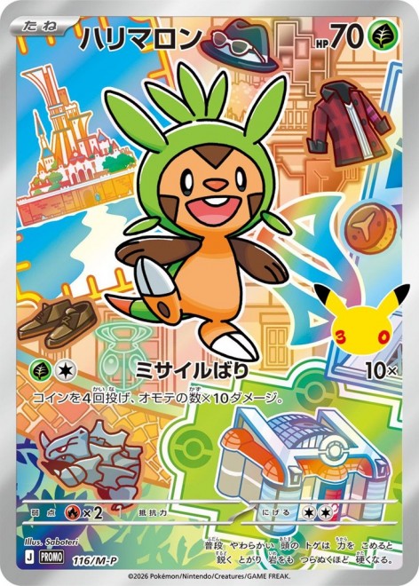 30th CELEBRATION Card Set