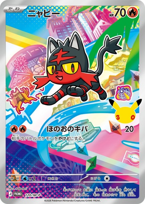 30th CELEBRATION Card Set