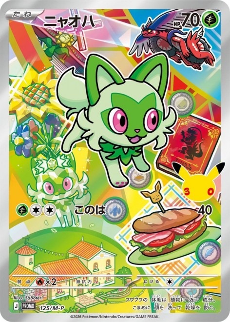 30th CELEBRATION Card Set