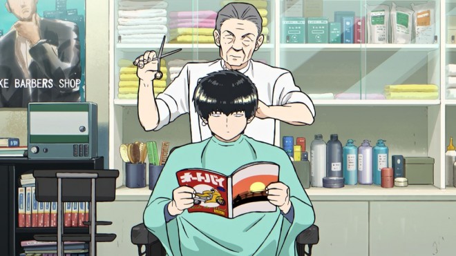 Go for It, Nakamura! 