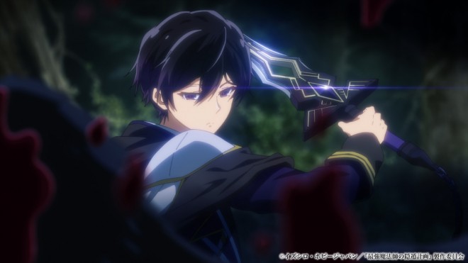 Scene from the teaser PV of the TV anime The Greatest Magicmaster's Retirement Plan