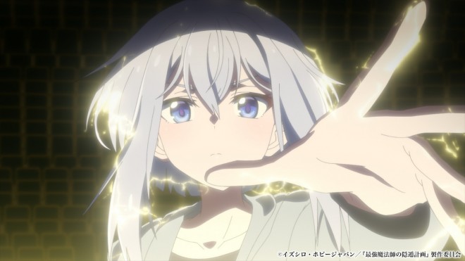 Scene from the teaser PV of the TV anime The Greatest Magicmaster's Retirement Plan