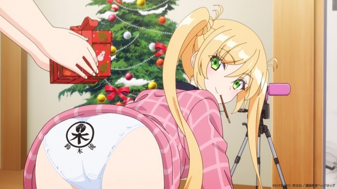 Ichijoma Mankitsu Gurashi!