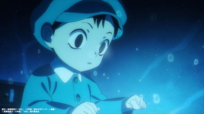 Anime MAO