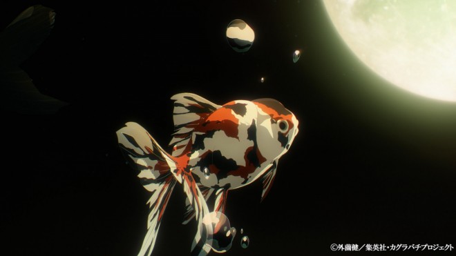 Kagurabachi
