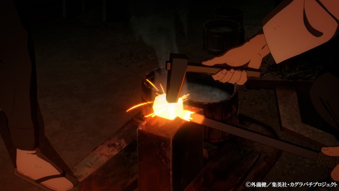 Kagurabachi
