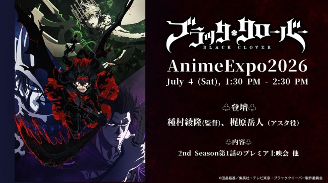 Black Clover Season 2 Anime Expo
