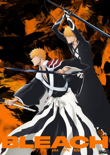 BLEACH Thousand Year Blood War: The Calamity Unveils New Visua