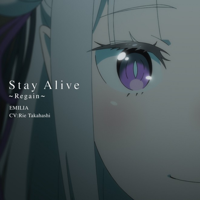 Re:Zero Recapture Arc