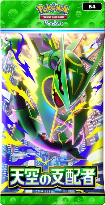 New Pokemon Card Expansion Pack Set for July Release