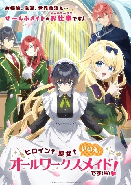 Heroine? Saint? No, I'm an All-Works Maid (and Proud of It)!