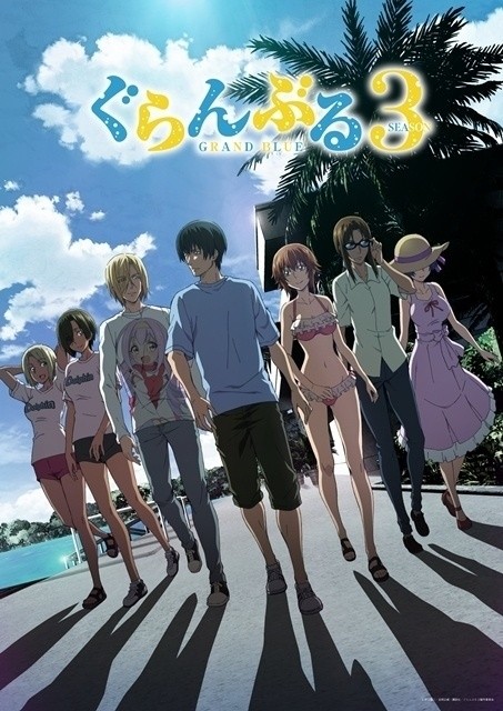 Grand Blue Dreaming