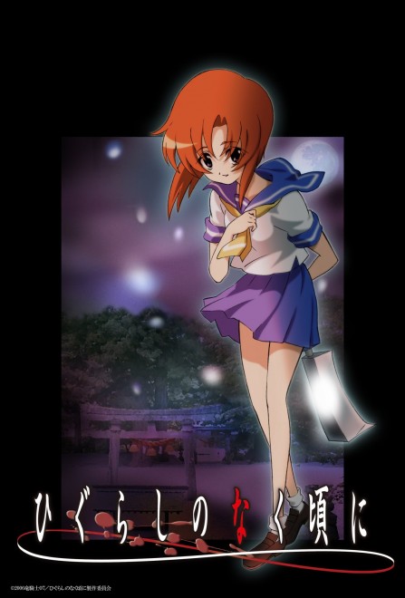 Higurashi When They Cry