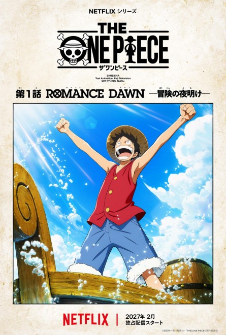 THE ONE PIECE