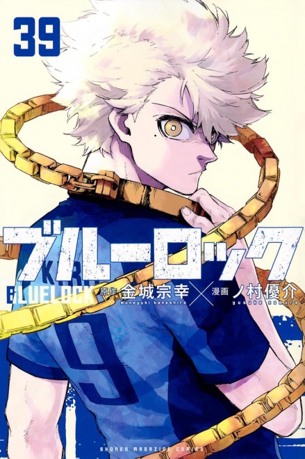 Blue Lock Vol. 39