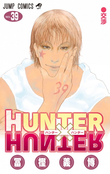 HUNTER×HUNTER Surpasses 100 Million Copies