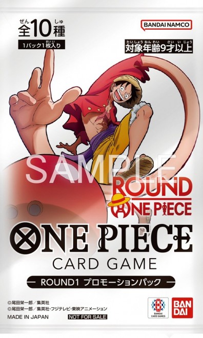 ONE PIECE Card Game ROUND1 Promotion Pack
