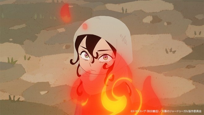 Jaadugar: A Witch's Life in Mongolia