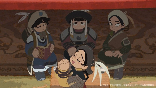 Jaadugar: A Witch's Life in Mongolia