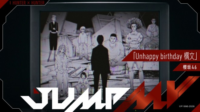 HUNTER×HUNTER and Sakurazaka46 “Unhappy birthday Kobun” Collaboration MV Set to Premiere