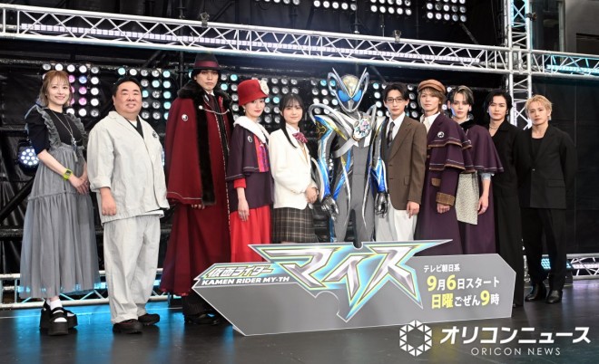 Kamen Rider MY-TH