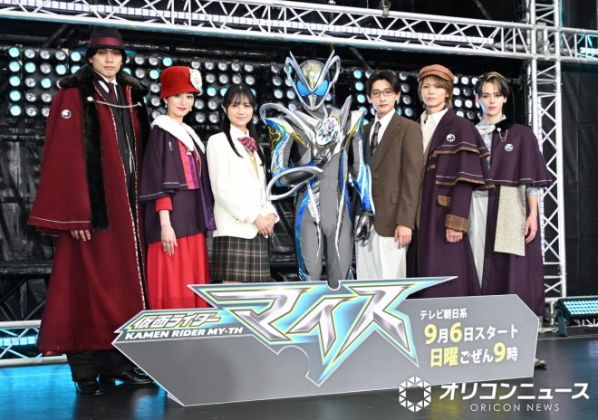 Kamen Rider MY-TH