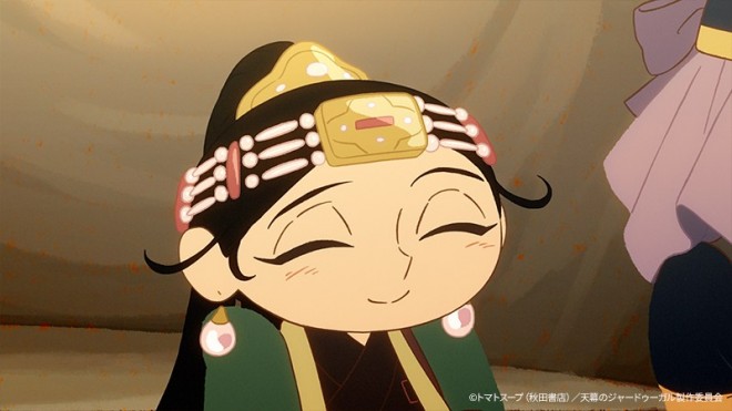 Jaadugar: A Witch's Life in Mongolia