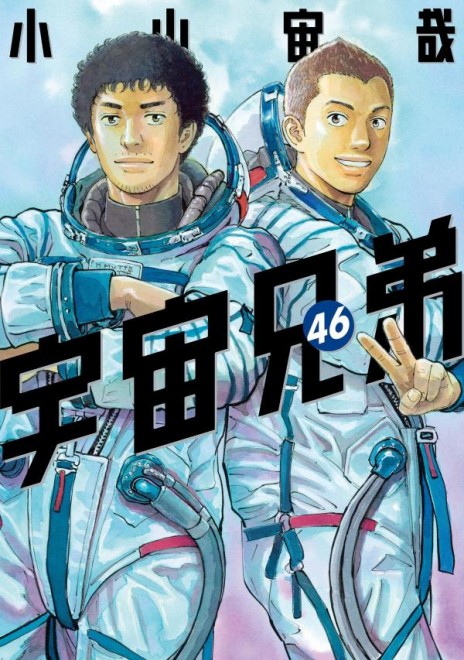 Hunter x Hunter Vol. 39
