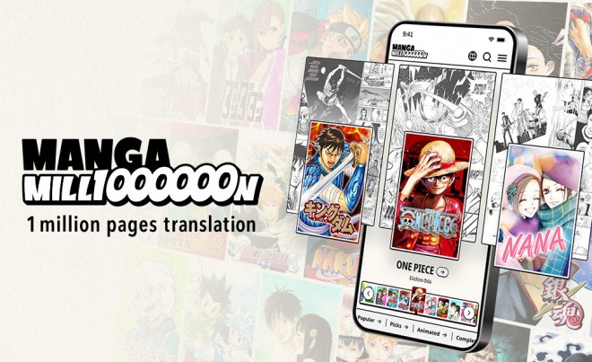Launch of the Global Manga Service MANGA MILLION