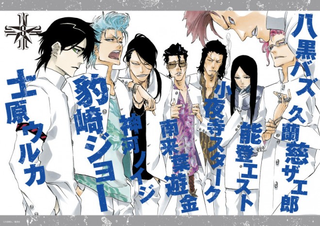 BLEACH Artbook JET 2026
