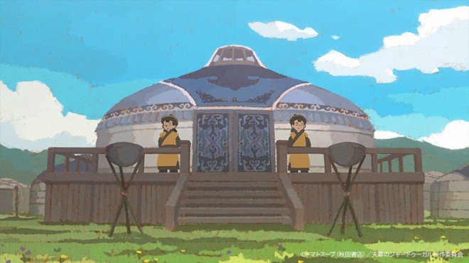 Jaadugar: A Witch's Life in Mongolia