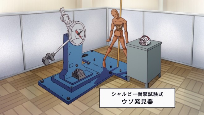 Grand Blue Dreaming Season 3