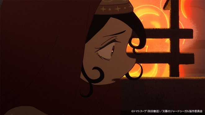 Jaadugar: A Witch's Life in Mongolia