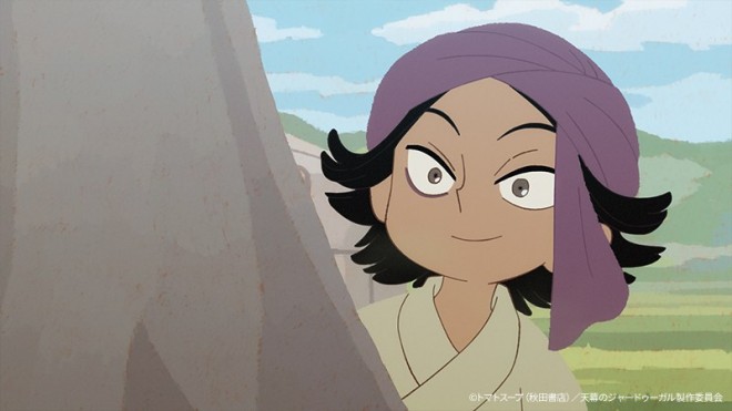Jaadugar: A Witch's Life in Mongolia