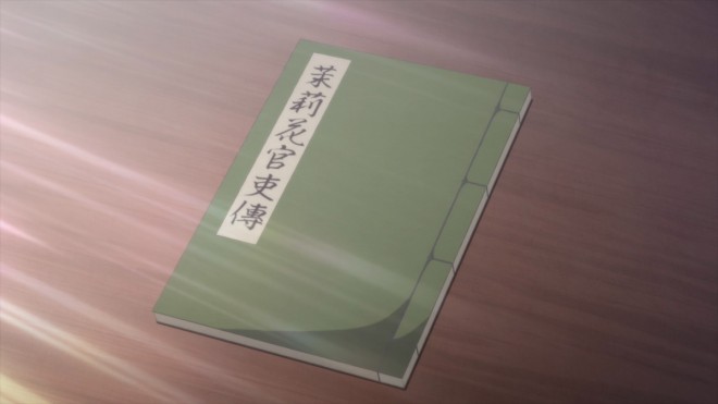 Still from the first main PV for the TV anime Matsurika Kanriden