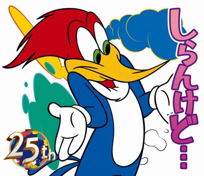 USJ 25th Anniversary Special Goods. Image courtesy of Universal Studios Japan.