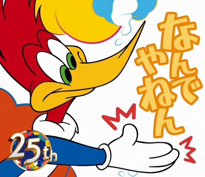 USJ 25th Anniversary Special Goods. Image courtesy of Universal Studios Japan.