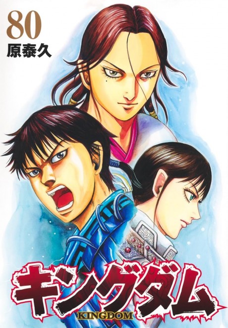 Monthly Girls' Nozaki-kun Vol. 18 Special Edition