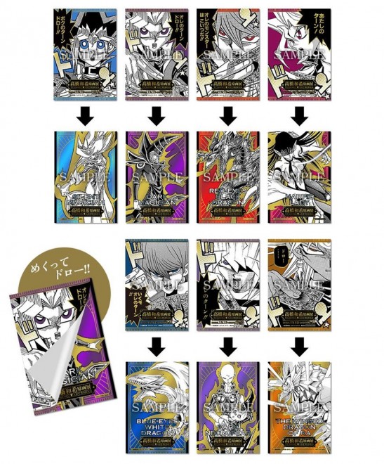 Yu-Gi-Oh! Art Exhibition